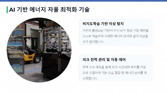 이미지를 클릭하시면 확대해서 보실 수 있습니다.